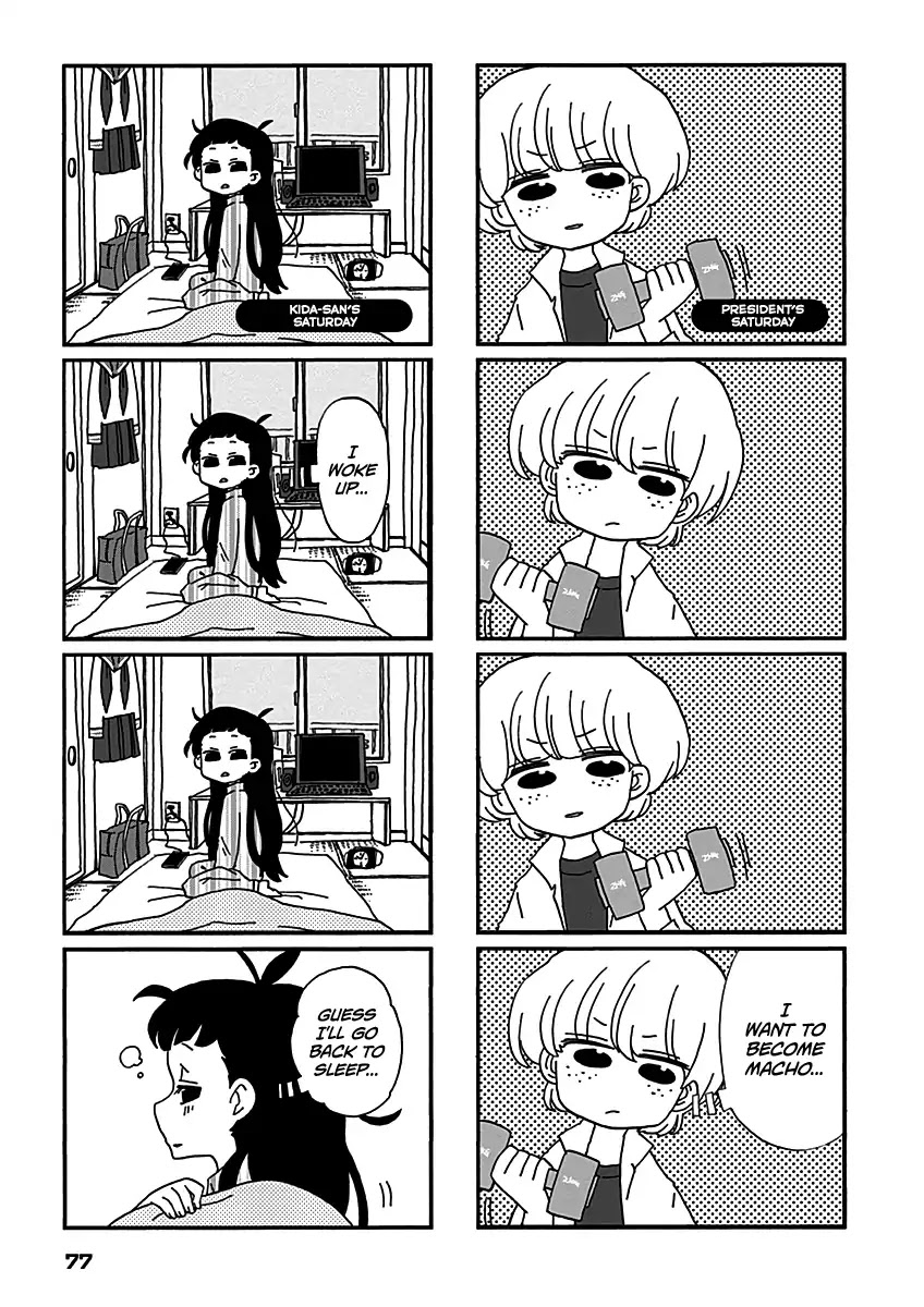 Boku to Uchuujin Chapter 14.5 page 5 - Chapter 14.5: Everyone's Saturday