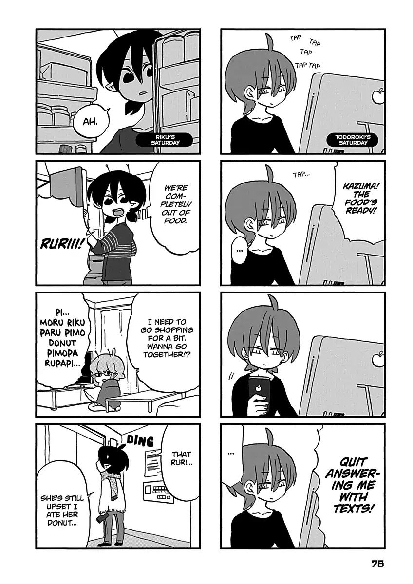 Boku to Uchuujin Chapter 14.5 page 6 - Chapter 14.5: Everyone's Saturday