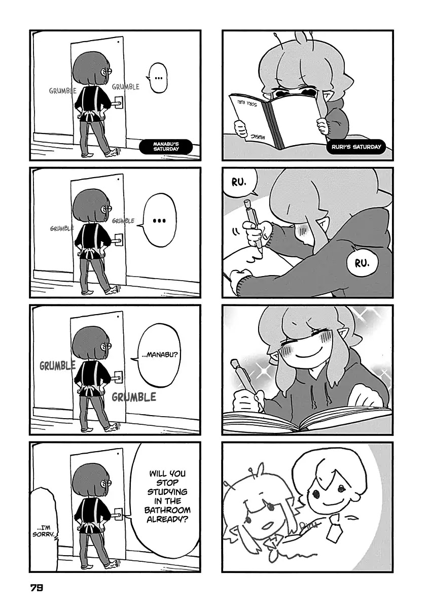 Boku to Uchuujin Chapter 14.5 page 7 - Chapter 14.5: Everyone's Saturday