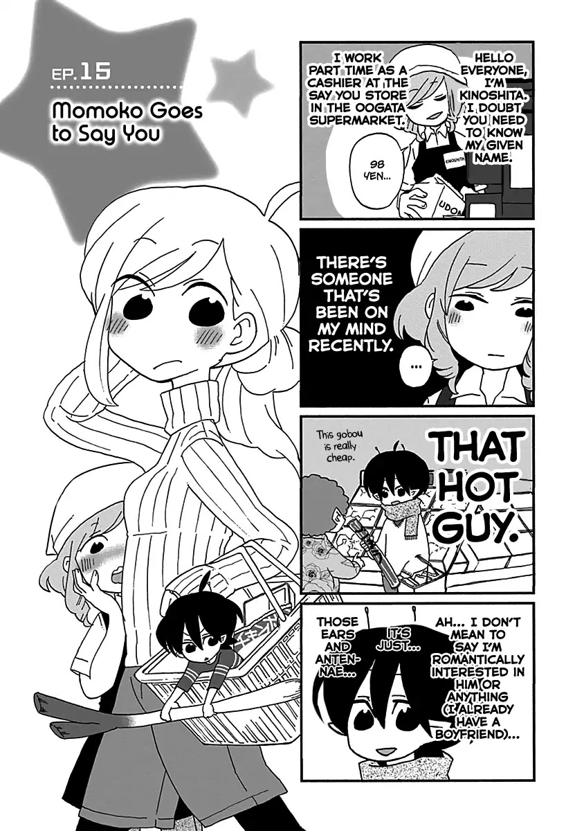 Boku to Uchuujin Chapter 15 page 2 - Chapter 15: Momoko Goes to Say You
