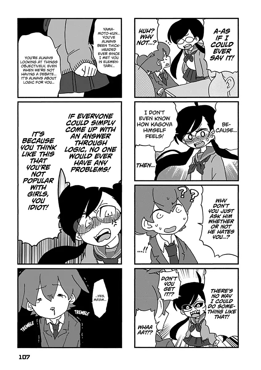 Boku to Uchuujin Chapter 16 page 12 - Chapter 16: So Yamamoto-kun is a Dog...