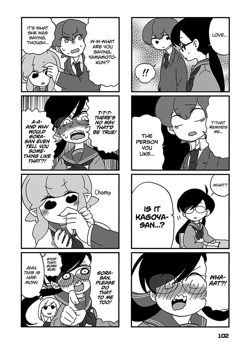 Boku to Uchuujin Chapter 16 page 7 - Chapter 16: So Yamamoto-kun is a Dog...