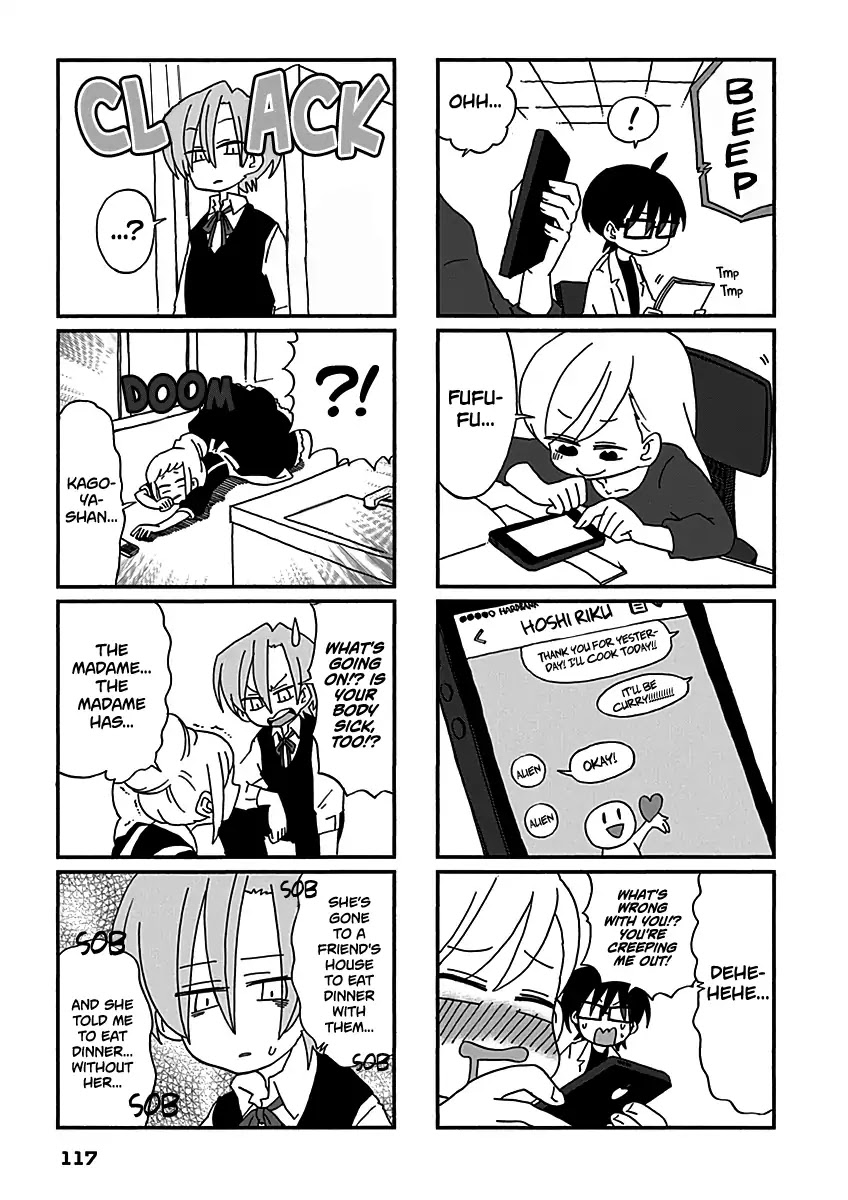 Boku to Uchuujin Chapter 17 page 10 - Chapter 17: Pihihihi Piruma Pirupi