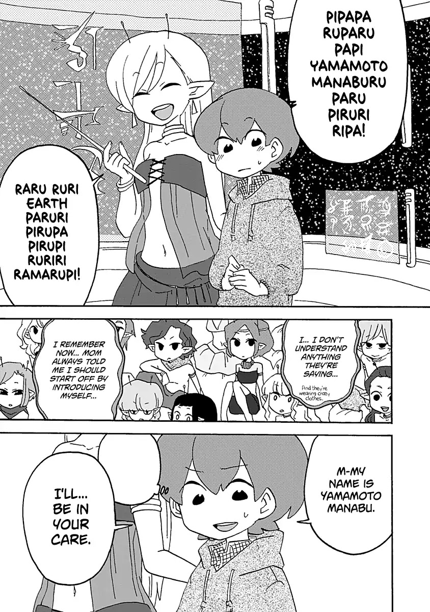 Boku to Uchuujin Chapter 18.5 page 4 - Chapter 18.5: The Alien Exchange Student Yamamoto Manabu