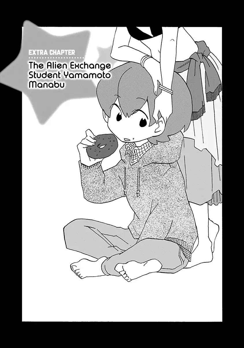 Boku to Uchuujin Chapter 18.5 page 5 - Chapter 18.5: The Alien Exchange Student Yamamoto Manabu