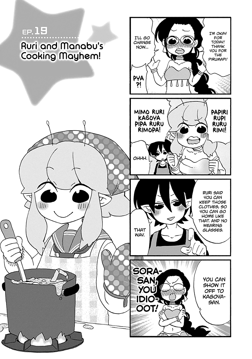 Boku to Uchuujin Chapter 19 page 2 - Chapter 19: Ruri and Manabu's Cooking Mayhem!
