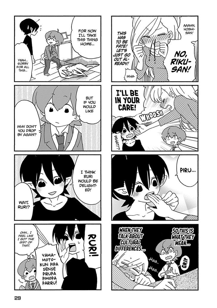 Boku to Uchuujin Chapter 2 page 12 - Chapter 2 : Paying Ruri-chan a Visit