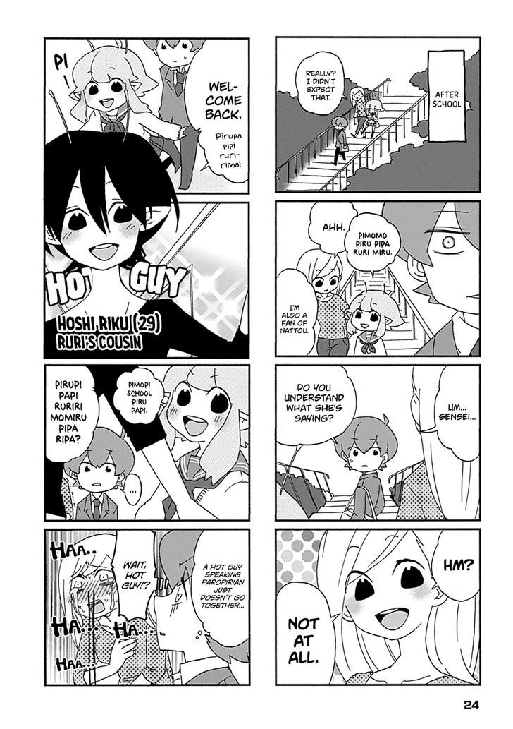 Boku to Uchuujin Chapter 2 page 7 - Chapter 2 : Paying Ruri-chan a Visit