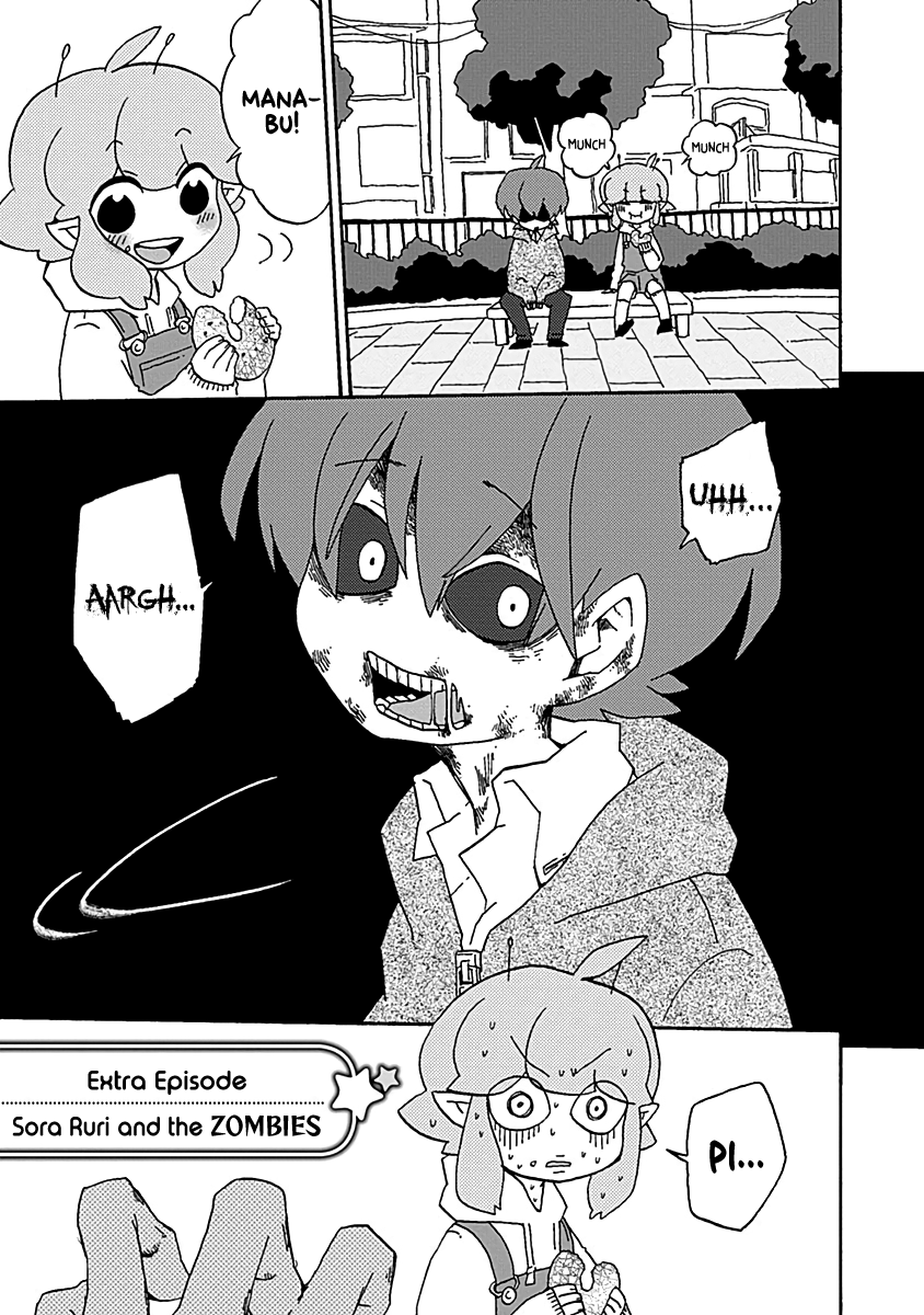 Boku to Uchuujin Chapter 21.5 page 2 - Chapter 21.5: Sora Ruri and the ZOMBIES