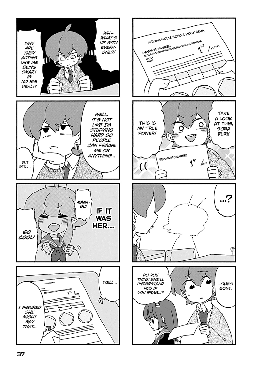 Boku to Uchuujin Chapter 21 page 4 - Chapter 21: Manabu's Strong Suit