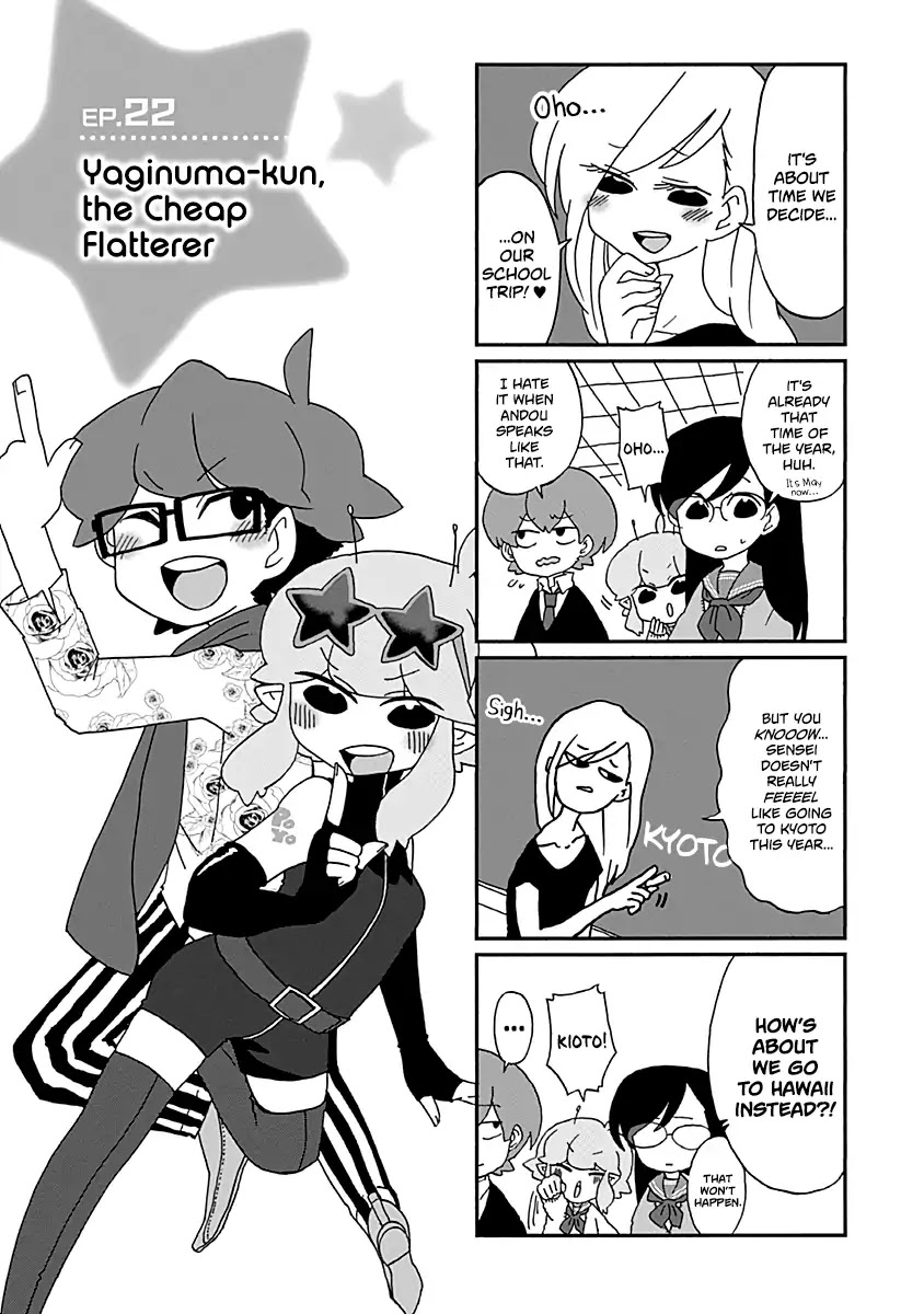 Boku to Uchuujin Chapter 22 page 2 - Chapter 22: Yaginuma-kun, the Cheap Flatterer