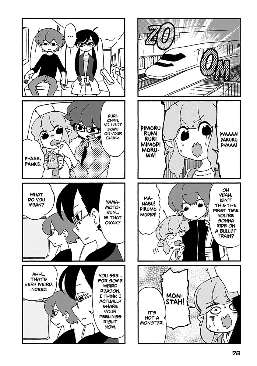 Boku to Uchuujin Chapter 24 page 3 - Chapter 24: The School Trip: First Day