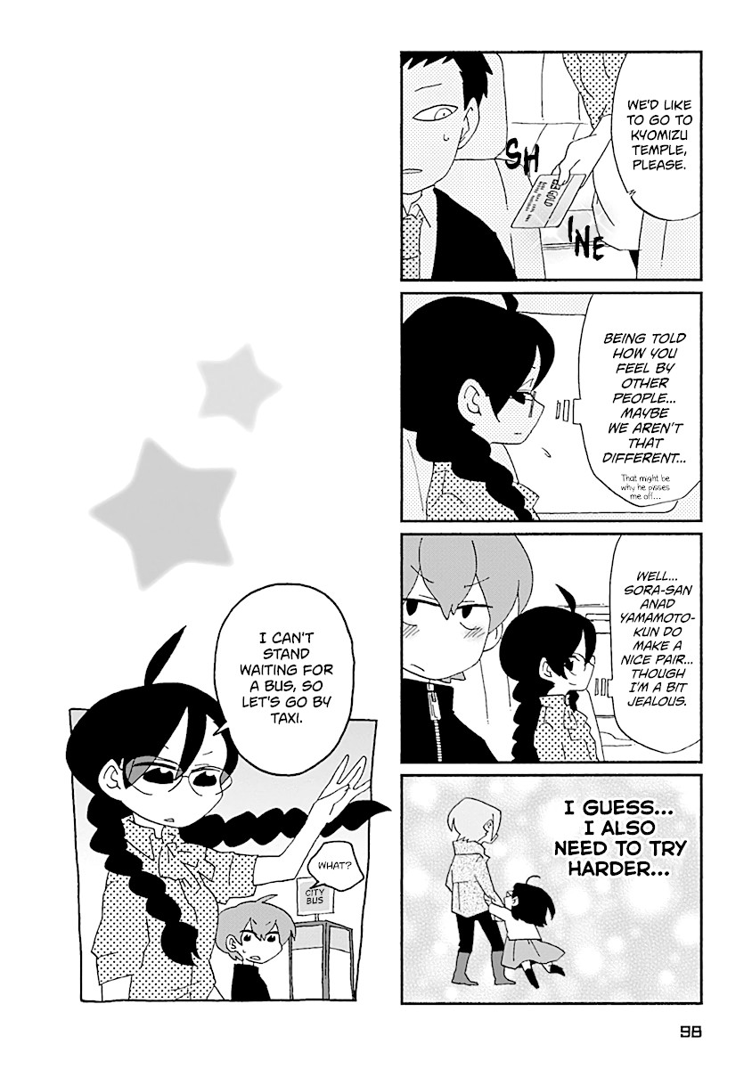 Boku to Uchuujin Chapter 25 page 13 - Chapter 25: Teasing Yamamoto