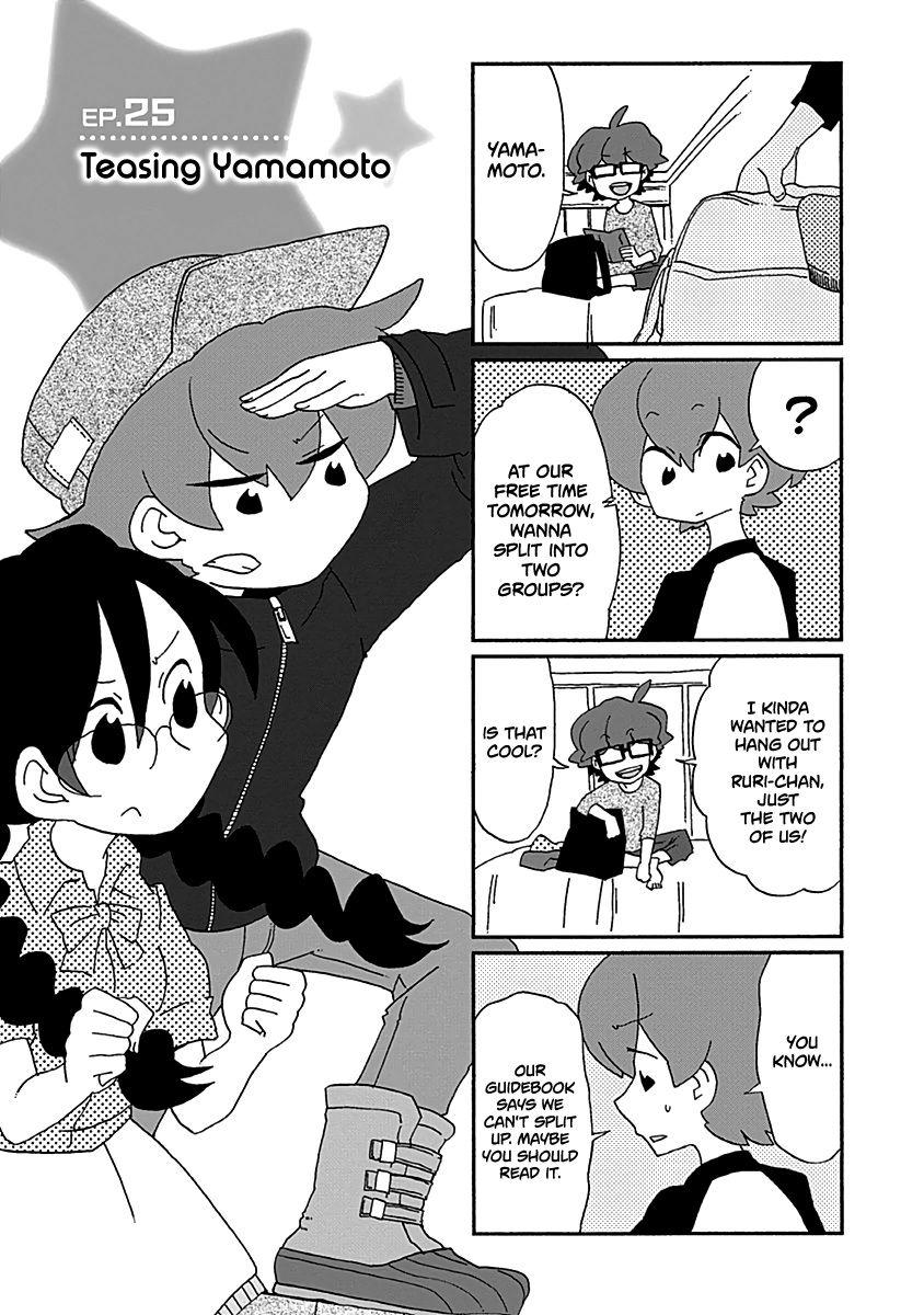 Boku to Uchuujin Chapter 25 page 2 - Chapter 25: Teasing Yamamoto