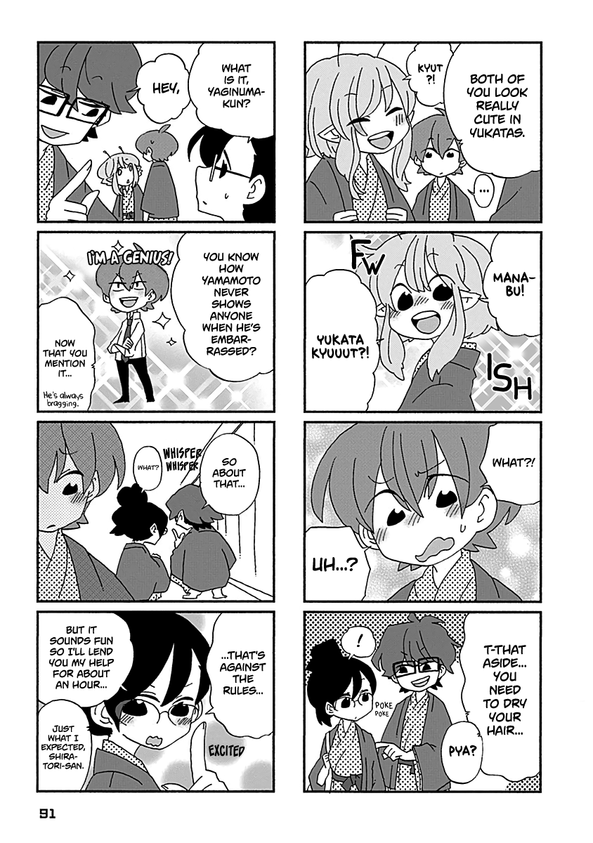 Boku to Uchuujin Chapter 25 page 6 - Chapter 25: Teasing Yamamoto