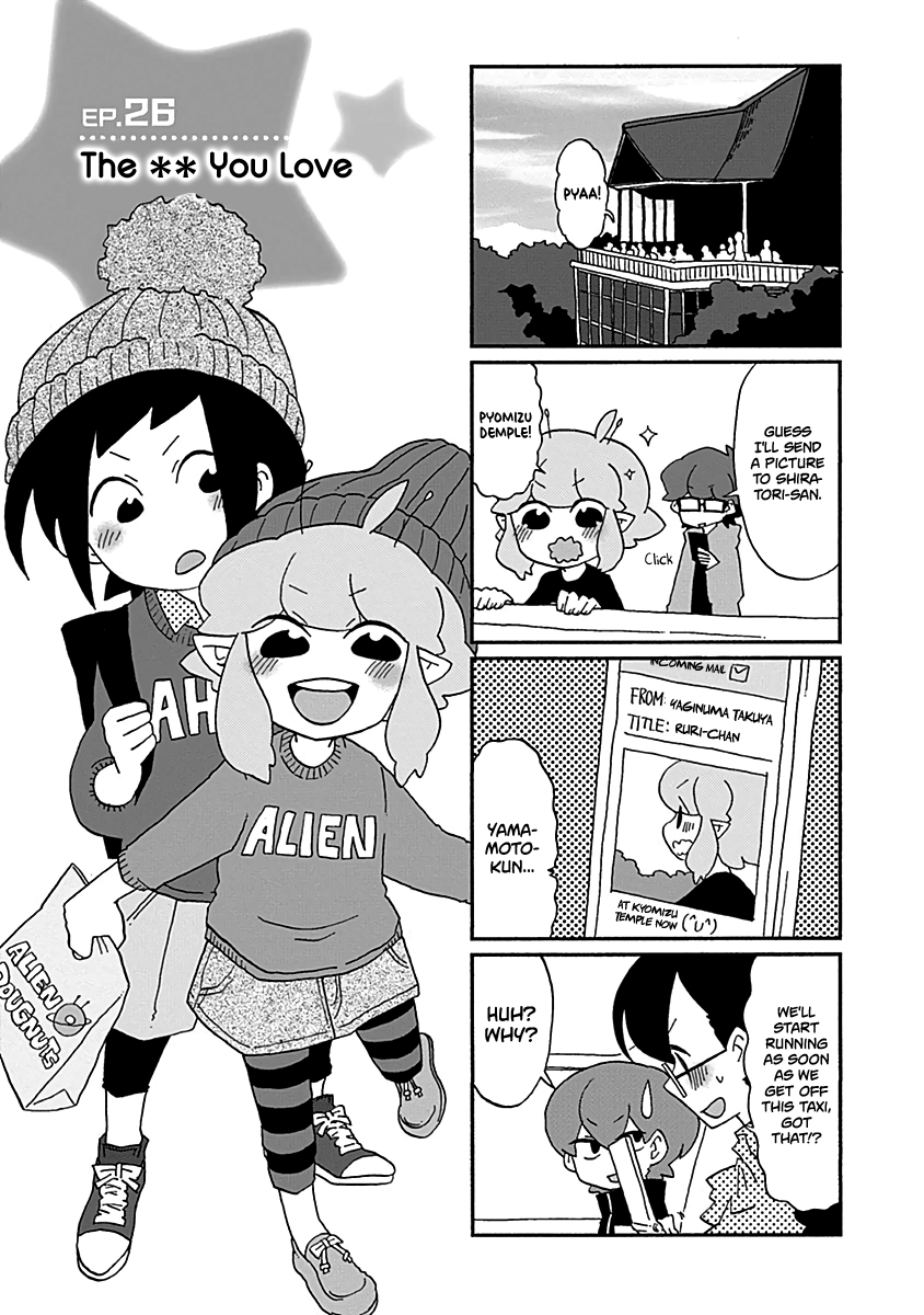 Boku to Uchuujin Chapter 26 page 2 - Chapter 26: The ** You Love