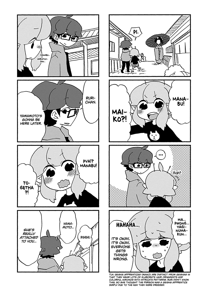 Boku to Uchuujin Chapter 26 page 3 - Chapter 26: The ** You Love