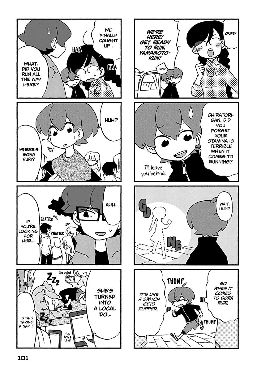 Boku to Uchuujin Chapter 26 page 4 - Chapter 26: The ** You Love