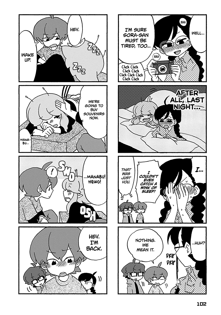 Boku to Uchuujin Chapter 26 page 5 - Chapter 26: The ** You Love