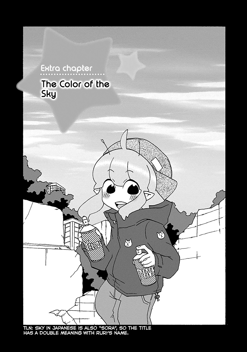 Boku to Uchuujin Chapter 29.5 page 2 - Chapter 29.5: The Color of the Sky