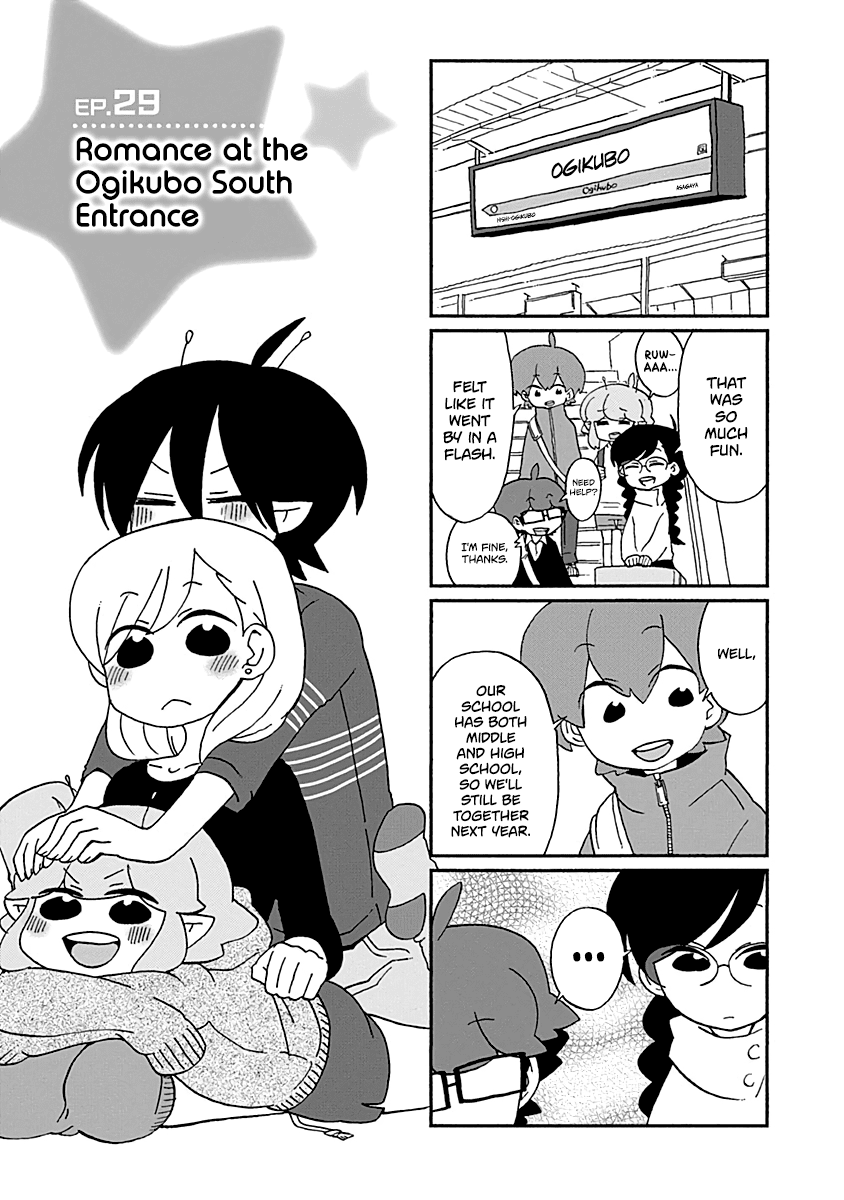 Boku to Uchuujin Chapter 29 page 2 - Chapter 29: Romance at the Ogikubo South Entrance