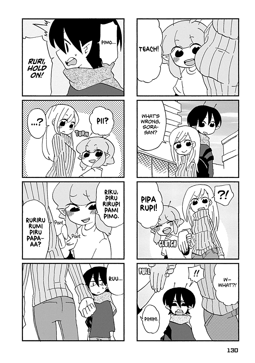 Boku to Uchuujin Chapter 29 page 7 - Chapter 29: Romance at the Ogikubo South Entrance
