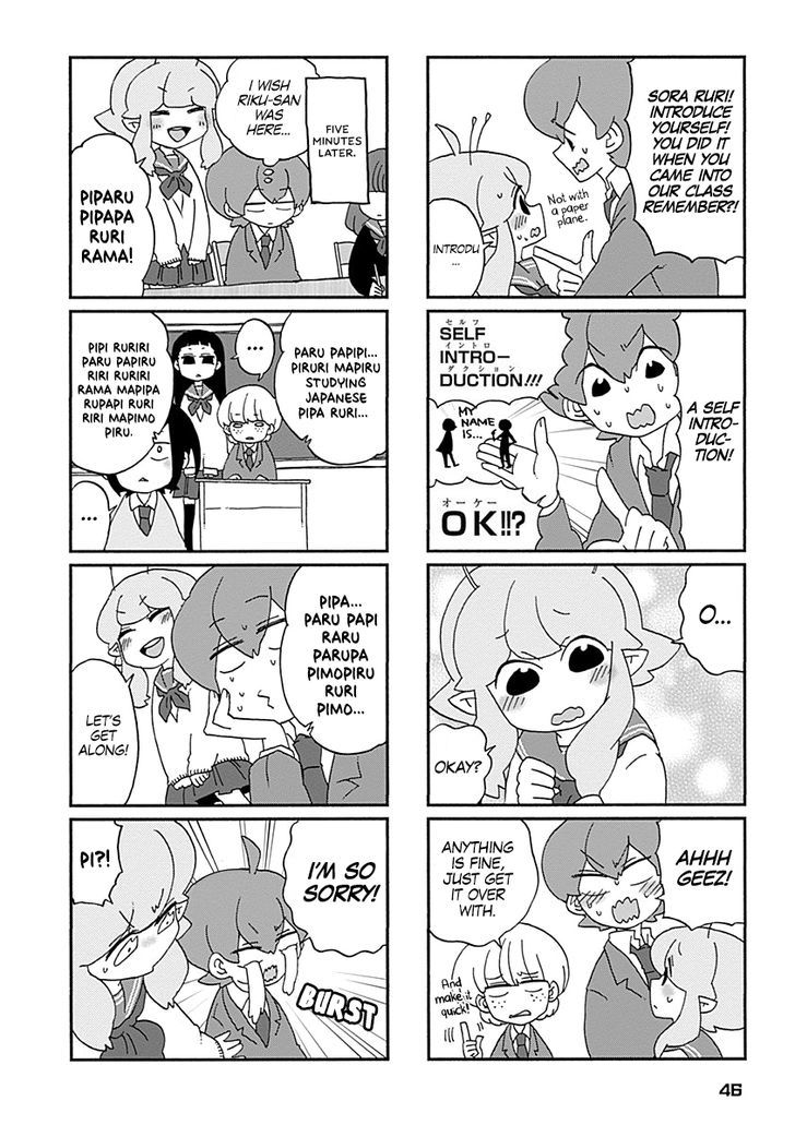 Boku to Uchuujin Chapter 3 page 13 - Chapter 3 : The Class Representatives Meeting