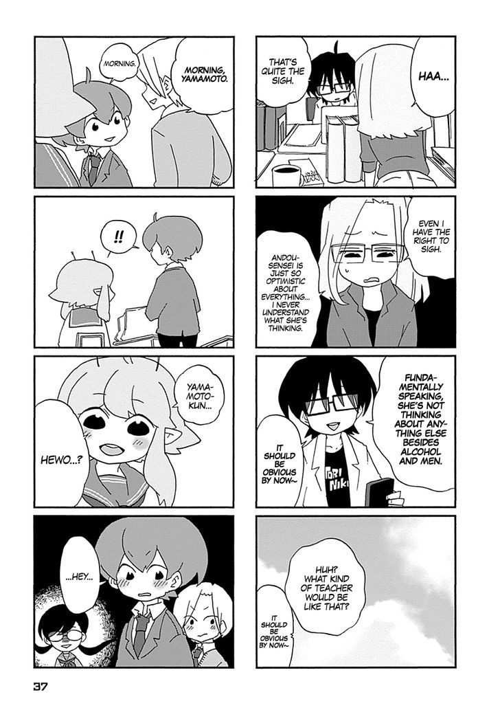 Boku to Uchuujin Chapter 3 page 4 - Chapter 3 : The Class Representatives Meeting