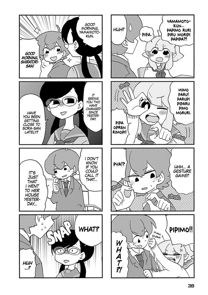Boku to Uchuujin Chapter 3 page 5 - Chapter 3 : The Class Representatives Meeting