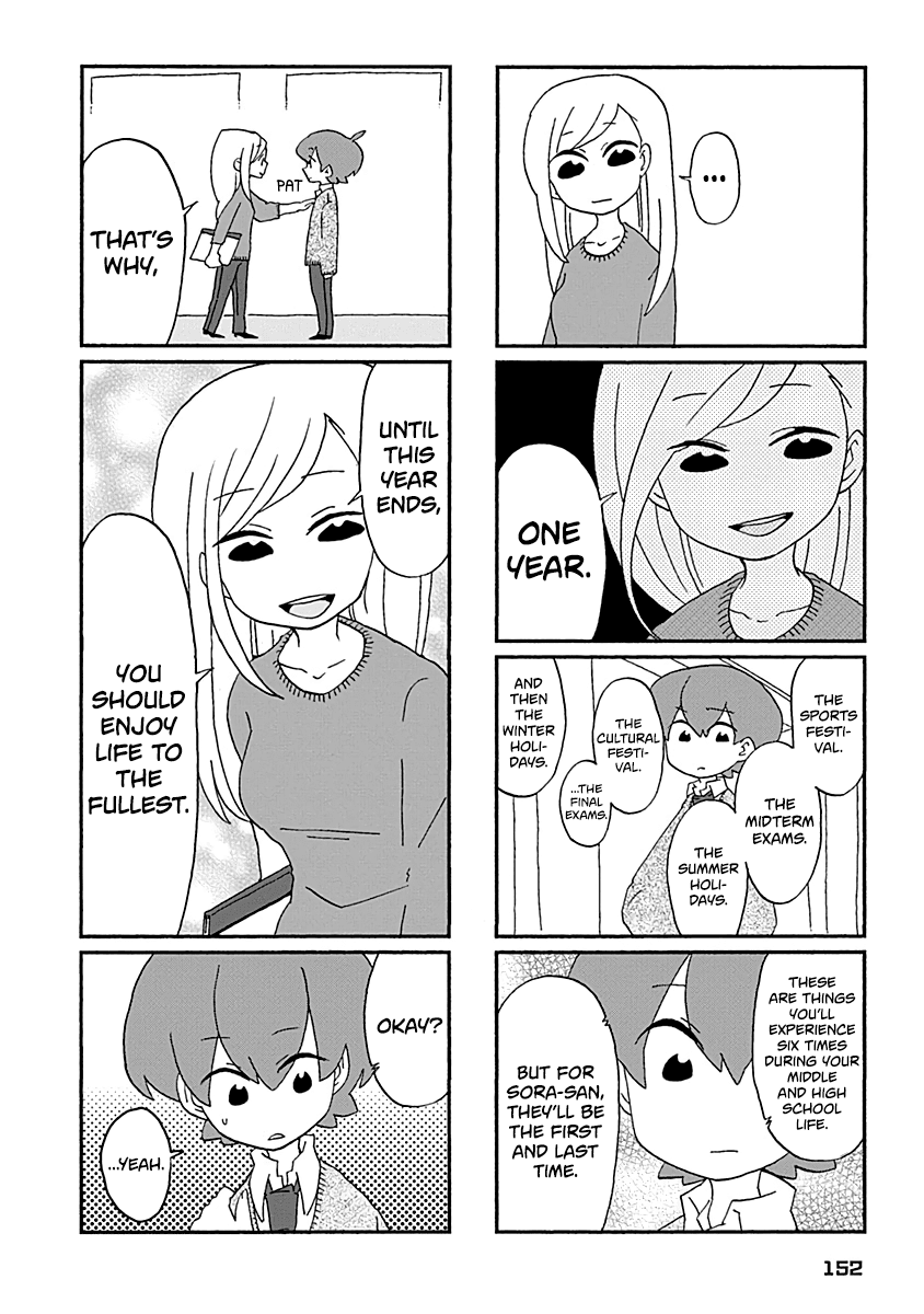 Boku to Uchuujin Chapter 30 page 11 - Chapter 30: Bye Bye, See You [END]