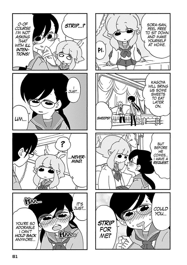 Boku to Uchuujin Chapter 4 page 12 - Chapter 4 : Let's Go to the Shiratori Household!