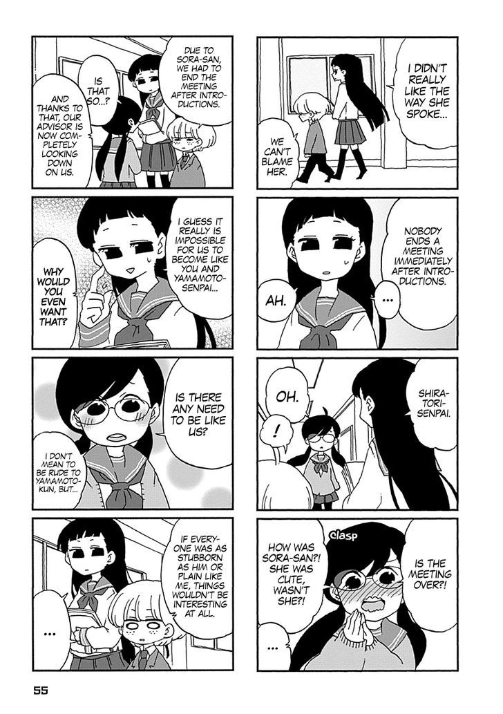 Boku to Uchuujin Chapter 4 page 6 - Chapter 4 : Let's Go to the Shiratori Household!