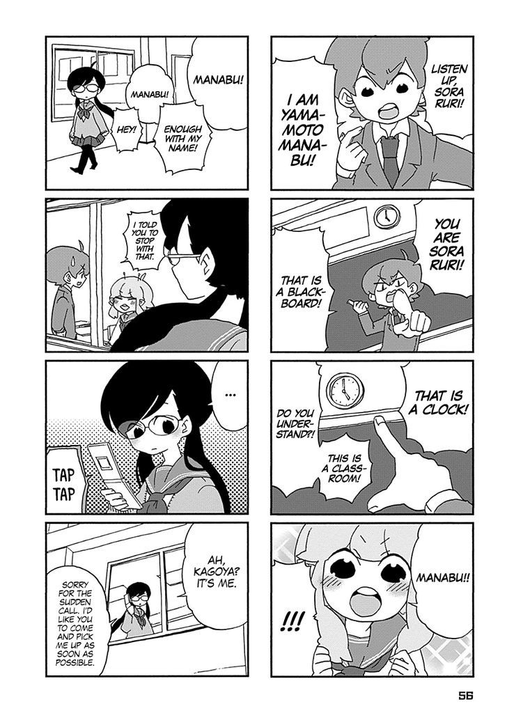 Boku to Uchuujin Chapter 4 page 7 - Chapter 4 : Let's Go to the Shiratori Household!