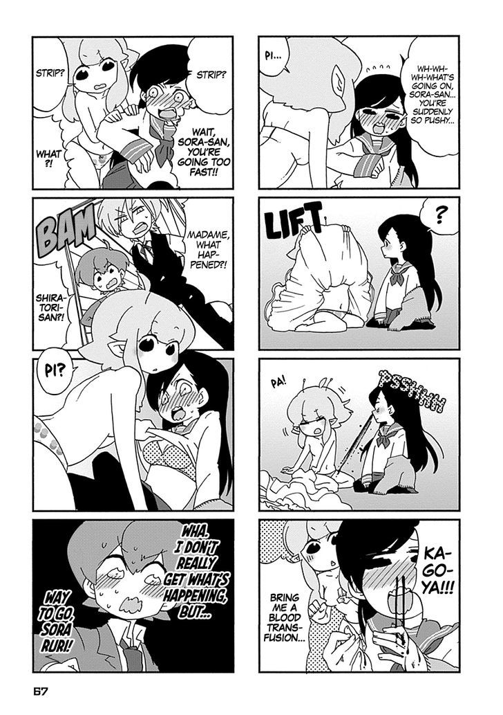 Boku to Uchuujin Chapter 5 page 4 - Chapter 5 : Cute Cute Cute