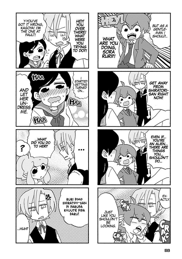 Boku to Uchuujin Chapter 5 page 5 - Chapter 5 : Cute Cute Cute