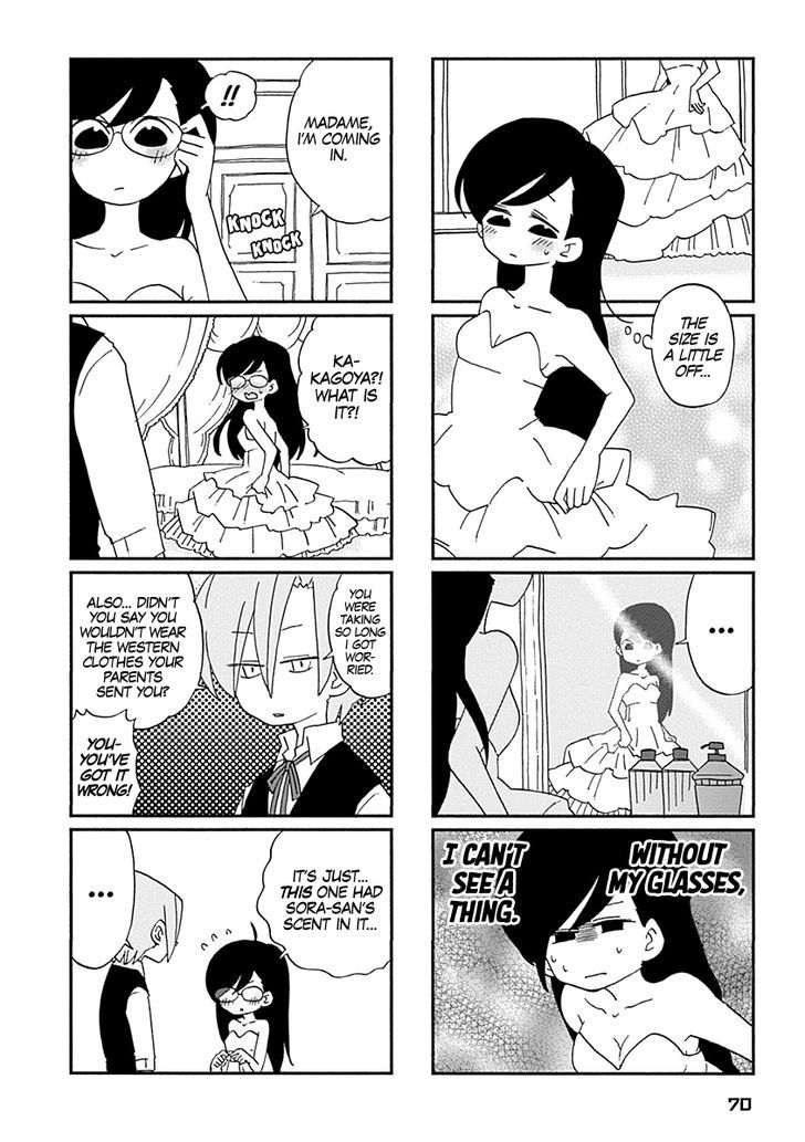 Boku to Uchuujin Chapter 5 page 7 - Chapter 5 : Cute Cute Cute