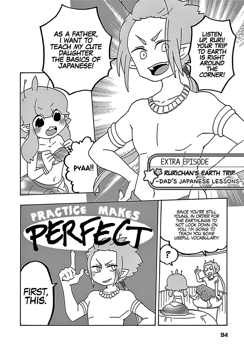 Boku to Uchuujin Chapter 6 page 17 - Chapter 6 : Laundry Aliens
