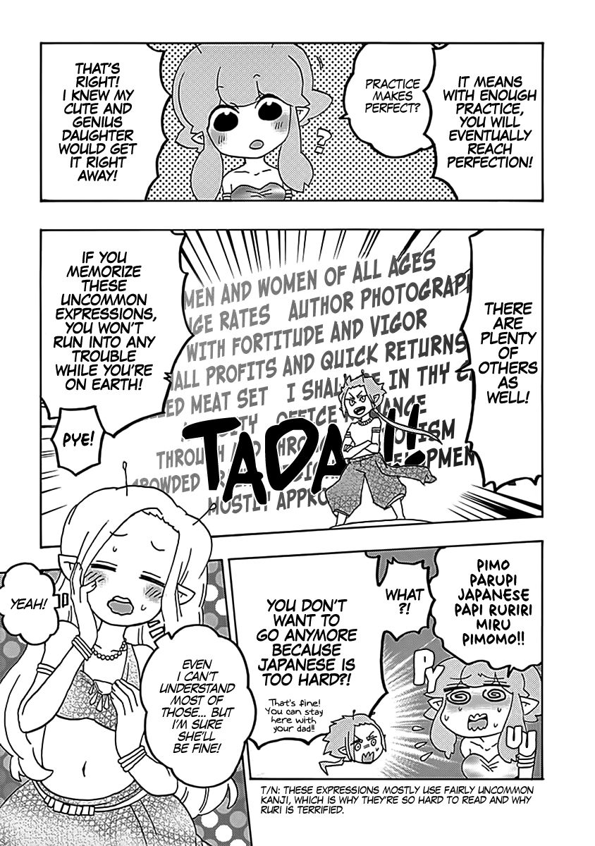 Boku to Uchuujin Chapter 6 page 18 - Chapter 6 : Laundry Aliens