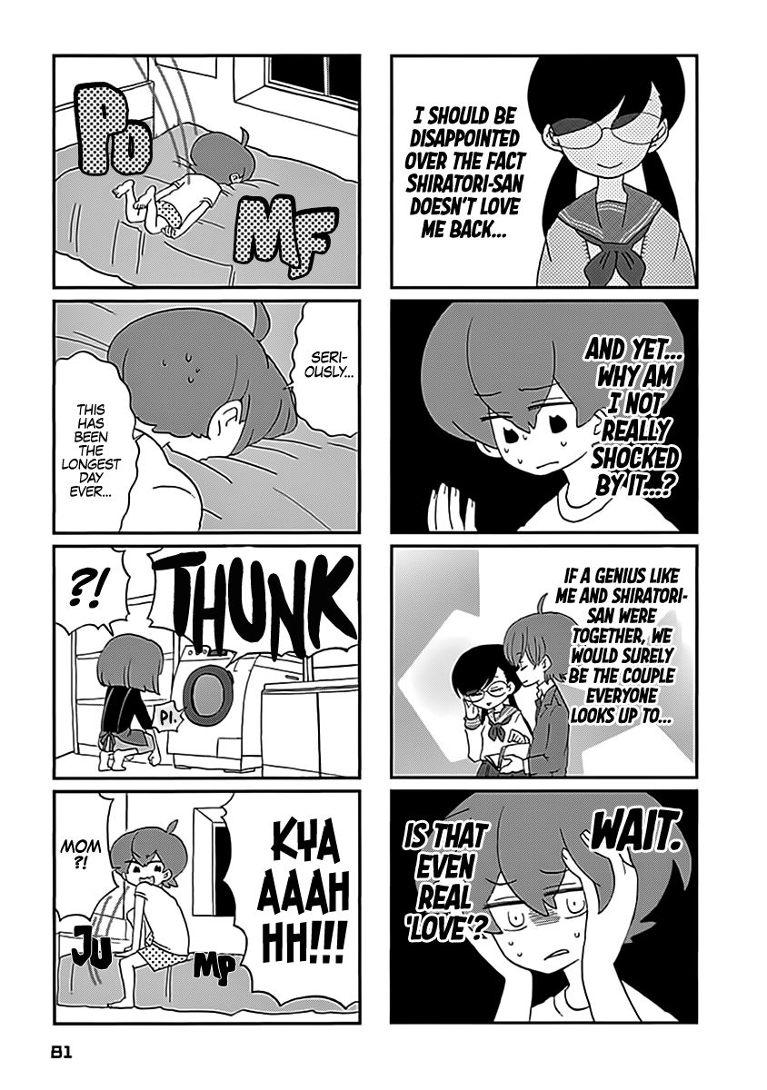 Boku to Uchuujin Chapter 6 page 4 - Chapter 6 : Laundry Aliens
