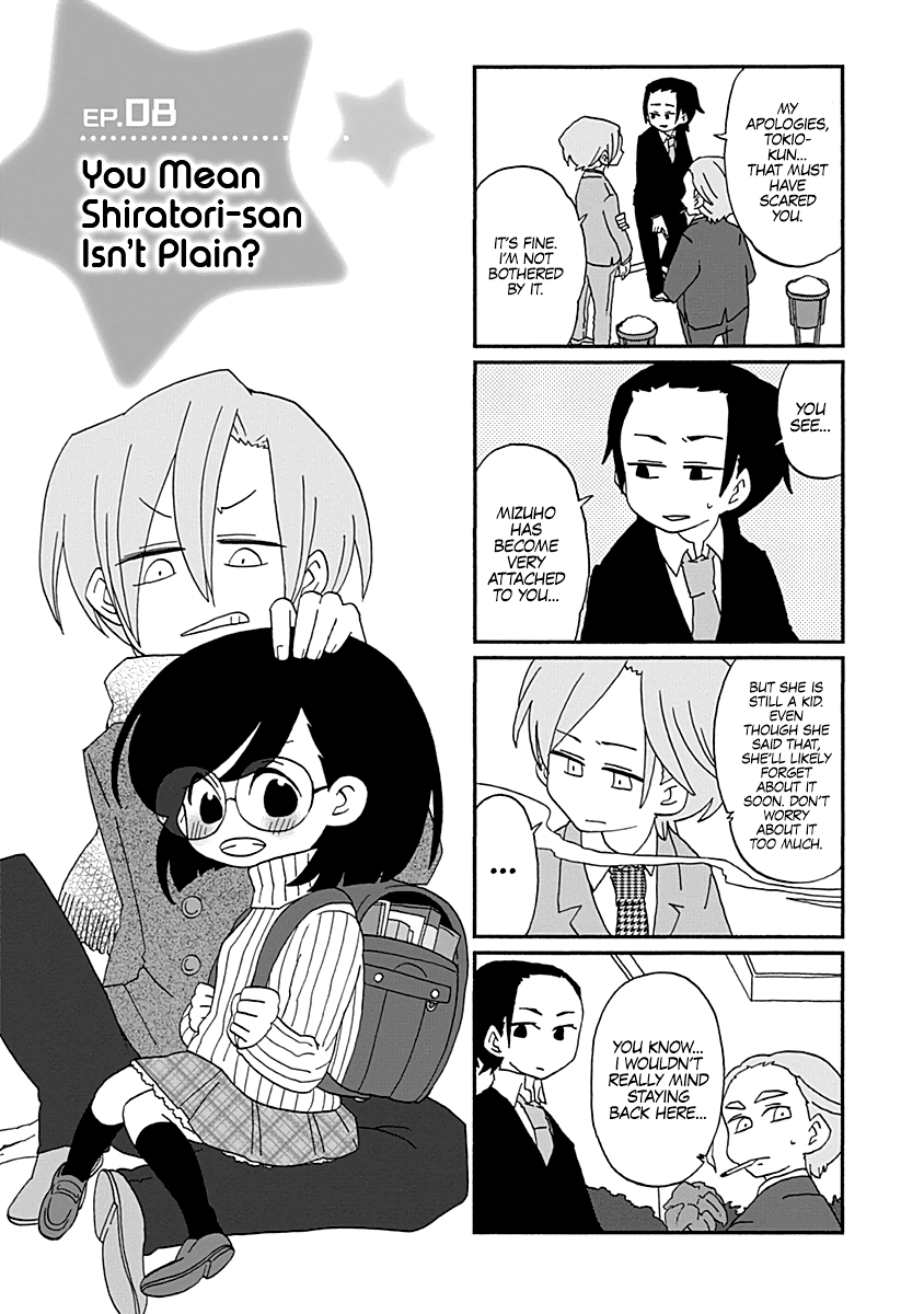 Boku to Uchuujin Chapter 8 page 2 - Chapter 8: You Mean Shiratori-san Isn't Plain?
