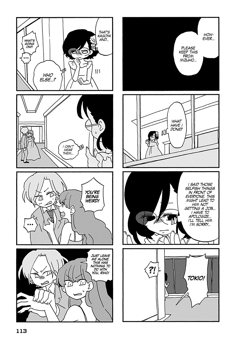 Boku to Uchuujin Chapter 8 page 4 - Chapter 8: You Mean Shiratori-san Isn't Plain?