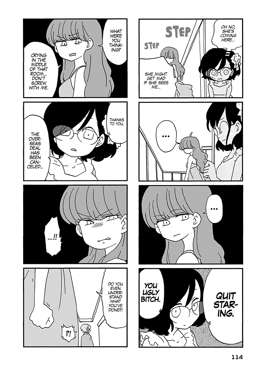 Boku to Uchuujin Chapter 8 page 5 - Chapter 8: You Mean Shiratori-san Isn't Plain?