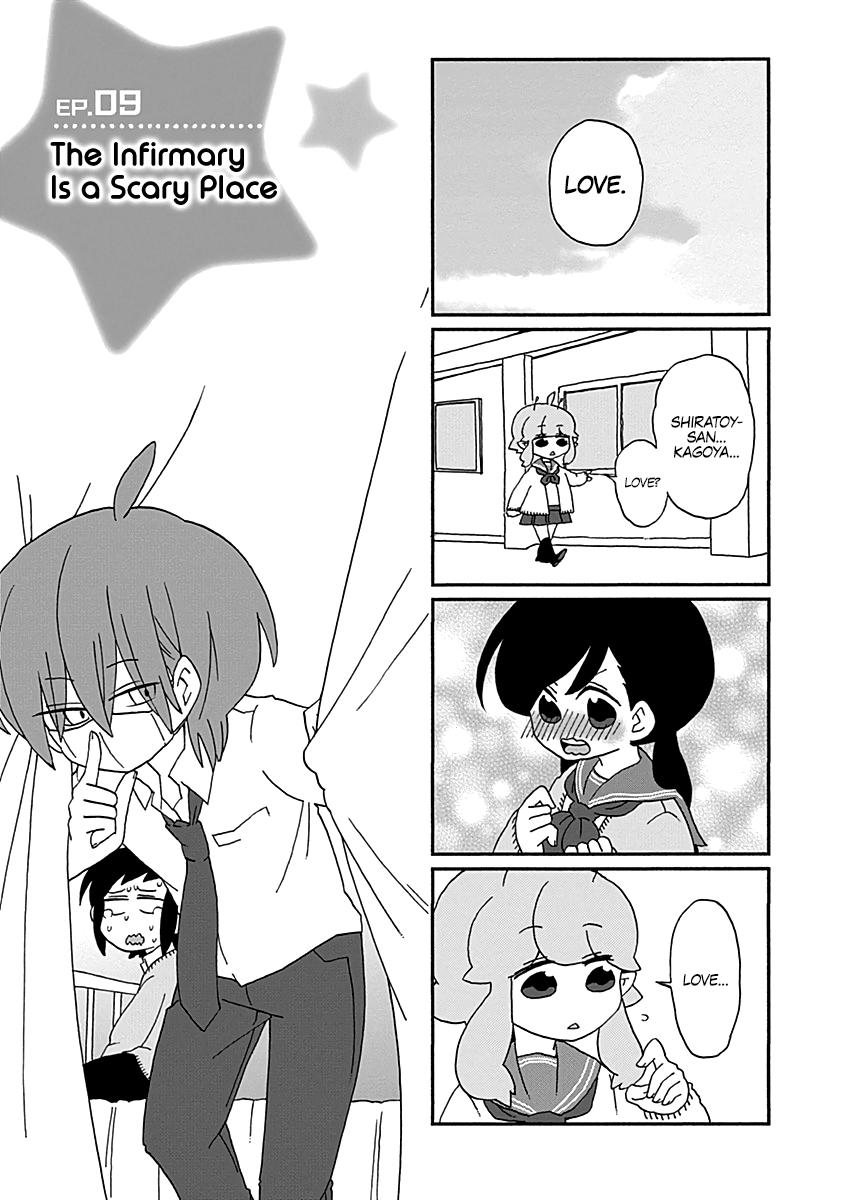 Boku to Uchuujin Chapter 9 page 2 - Chapter 9: The Infirmary is a Scary Place