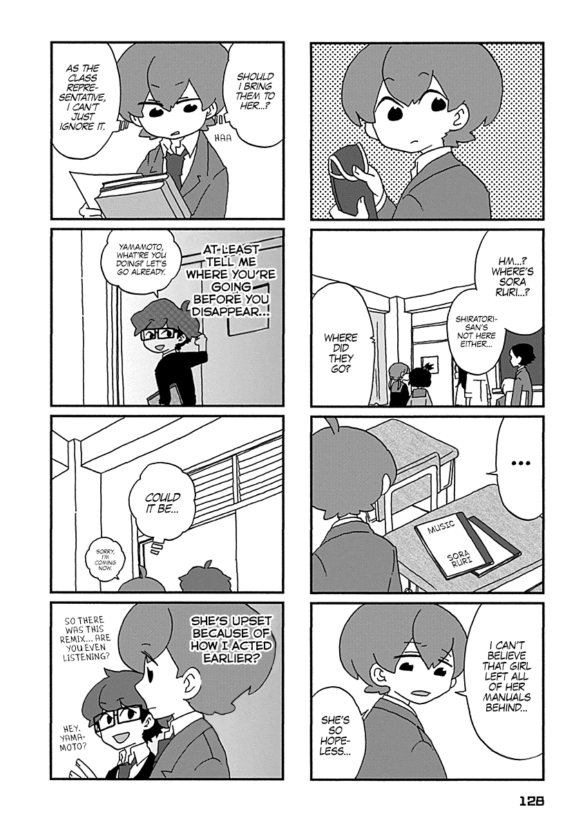 Boku to Uchuujin Chapter 9 page 3 - Chapter 9: The Infirmary is a Scary Place