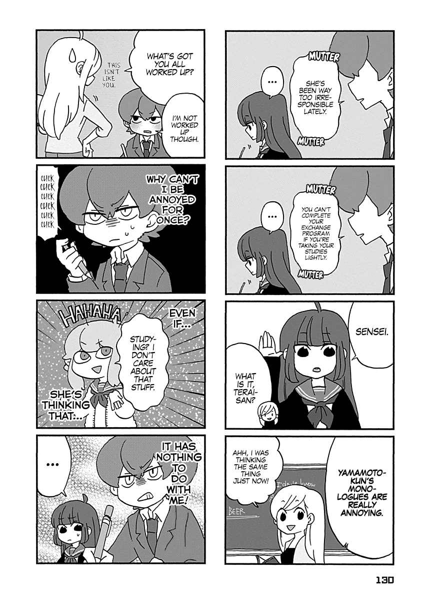 Boku to Uchuujin Chapter 9 page 5 - Chapter 9: The Infirmary is a Scary Place