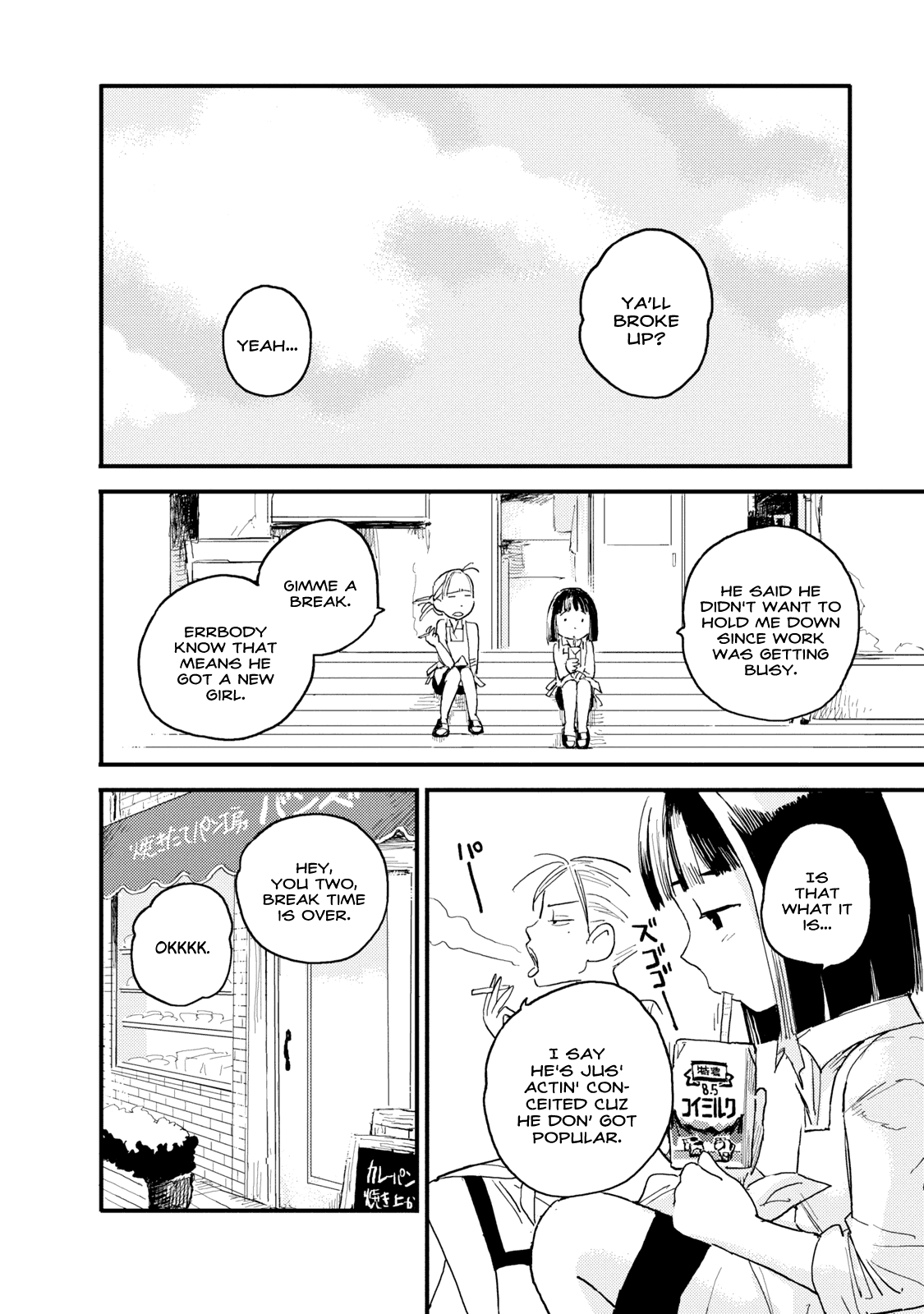 Boku to Watashi no Henai Jijou Chapter 1 page 11 - Chapter 1: Love Isn't Enough