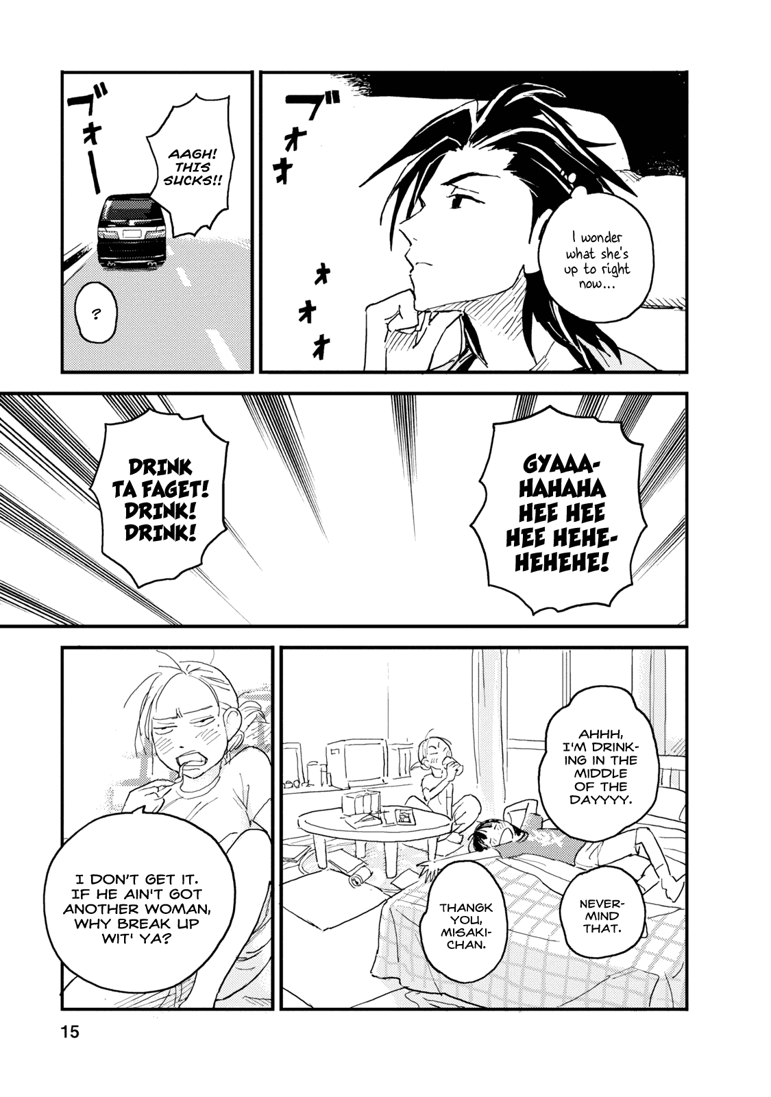 Boku to Watashi no Henai Jijou Chapter 1 page 16 - Chapter 1: Love Isn't Enough