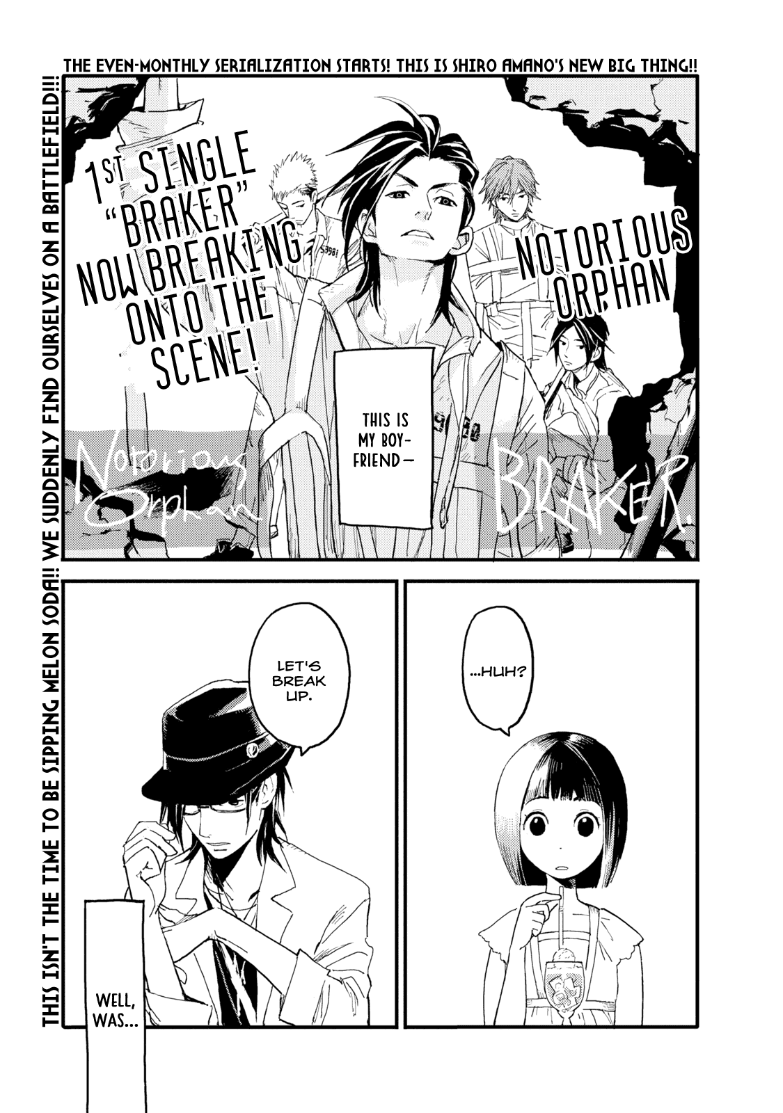 Boku to Watashi no Henai Jijou Chapter 1 page 2 - Chapter 1: Love Isn't Enough