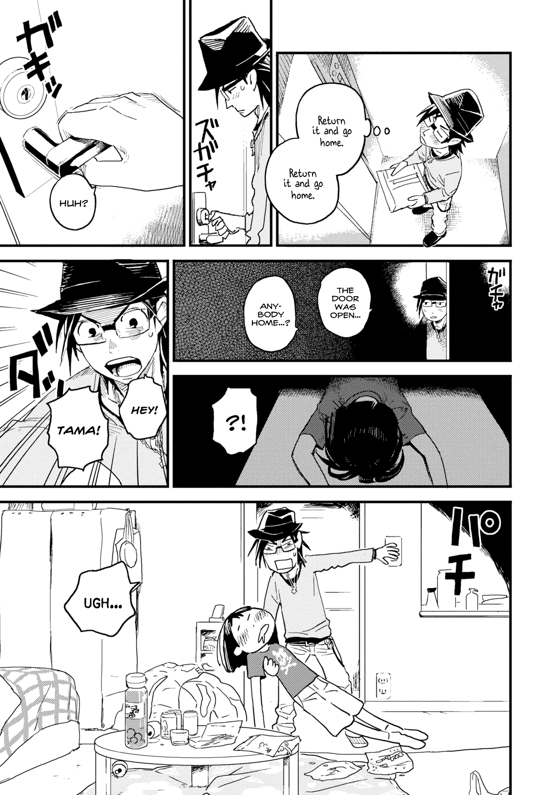 Boku to Watashi no Henai Jijou Chapter 1 page 22 - Chapter 1: Love Isn't Enough