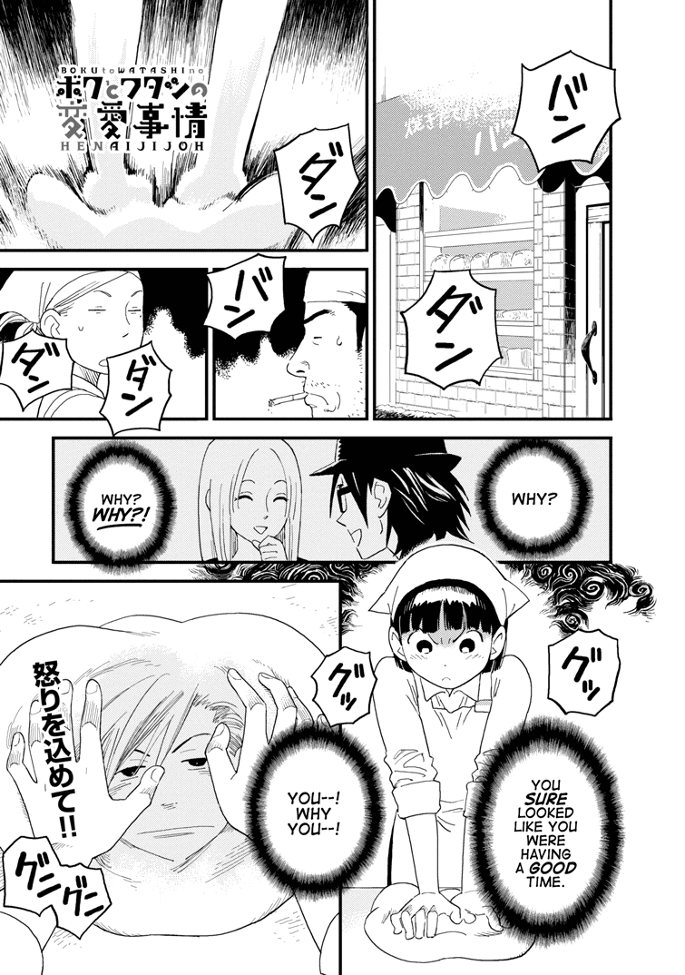 Boku to Watashi no Henai Jijou Chapter 10 page 1 - Chapter 10: First Contract